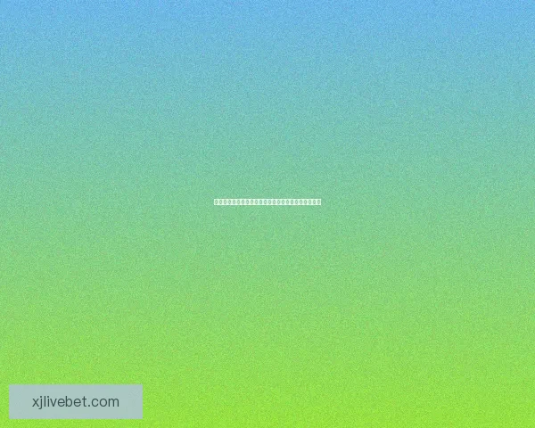 现金真人稳定平台安全可靠高收益投资理财新趋势解析