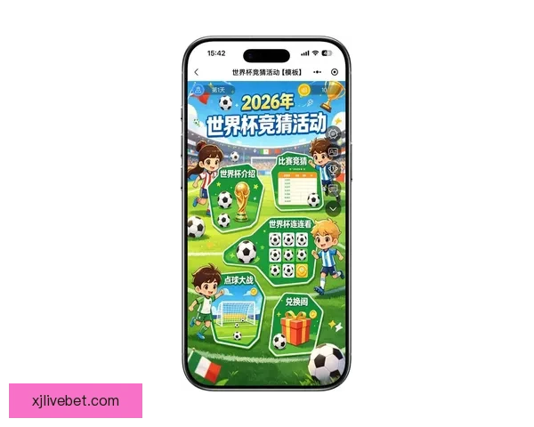 最全世界杯竞猜APP推荐精选助你精准预测赛事结果